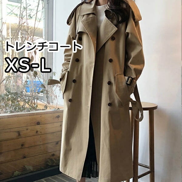 トレンチコート レディース スプリングコート 春コート ロング トレンチ コート ロング丈 小さいサイズ XS 春 秋 アウター 春物 春服 シンプル カジュアル ビジネス 通勤 就活