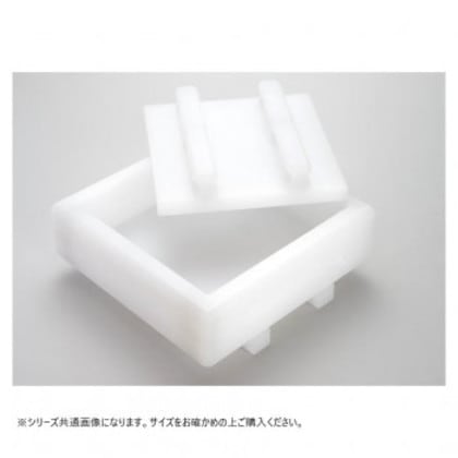 山県化学(ヤマケン) 押し寿司 大 (8寸角)243×243×75mm