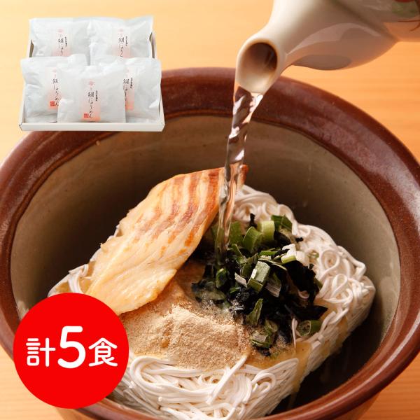 奈良 坂利製麺所 鯛にゅうめん そうめん 素麺 SISK 6,885円