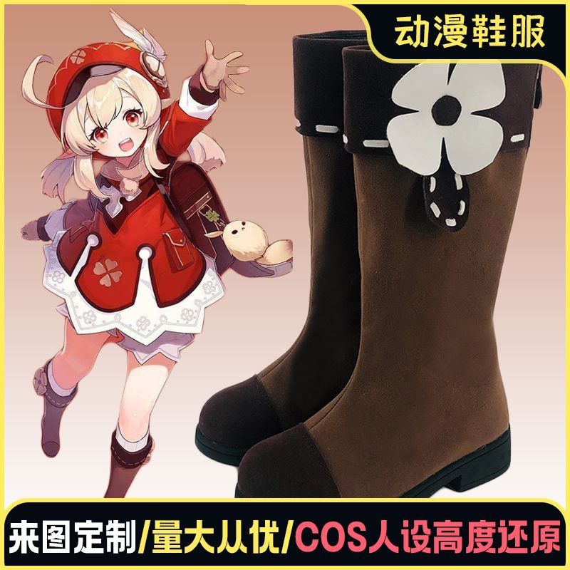 原神ケリ Cos 靴 コスプレ靴 絵柄 二次元アニメーション 展示会予定 公演靴 コス服