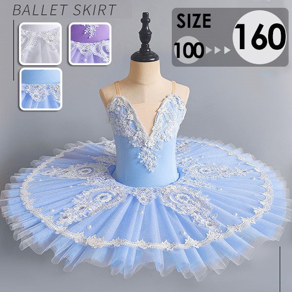 チュチュ バレエダンス 子供ダンス衣装 演出バレエ 大きいサイズ 子供バレエ 子供用舞台衣装 バレエ発表会 バレエ形体服 レオタード 女の子 可愛い ダンス服 新体操 ダンスウェア