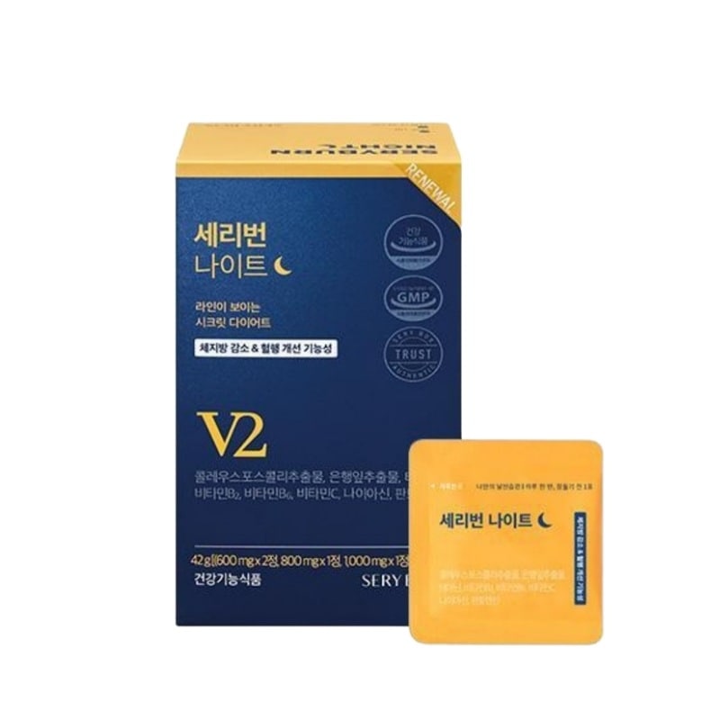 セリバーンナイト1ヶ月分56g/1包(600mgx2錠800mgx1錠)X28包