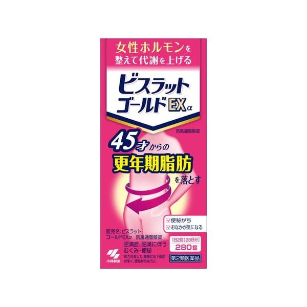【第2類医薬品】ビスラットゴールドEXα 防風通聖散錠 280錠 [小林製薬]
