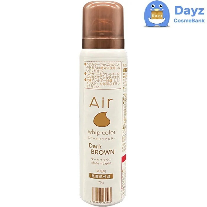 エアーホイップカラー ダークブラウン 70g　6点セット　医薬部外品　　ヘアカラー　　カラーリング 白髪隠し 白髪対策 白髪カラー　　nc