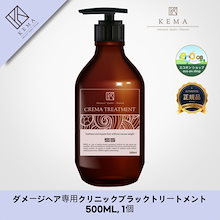 Qoo10 | 「KEMA」のブランド検索結果(人気順)：KEMA買うなら激安