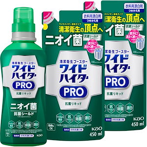 【まとめ買い】ワイドハイターＰＲＯ 抗菌リキッド 衣料用漂白剤 清潔衛生の頂点へ ニオイ菌 抗菌シールド！抗ウイルスも！ 本体560ml つめかえ用450ml×2個