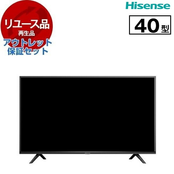 リユース アウトレット保証セット 40H35E 40V型 地上・BS・110度CSデジタル フルハイビジョン液晶テレビ 2020年製