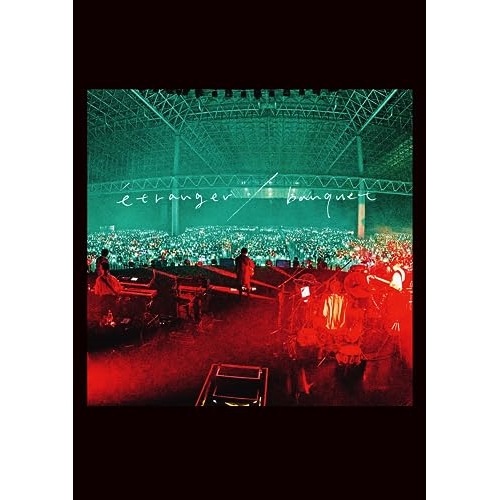 斉藤壮馬 5th Anniversary Live etranger/banq.. ／ 斉藤壮馬 (DVD) VVBL-202 6,967円