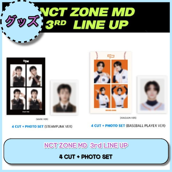 NCT ZONE MD 3rd LINE UP [4CUT + PHOTO SET]