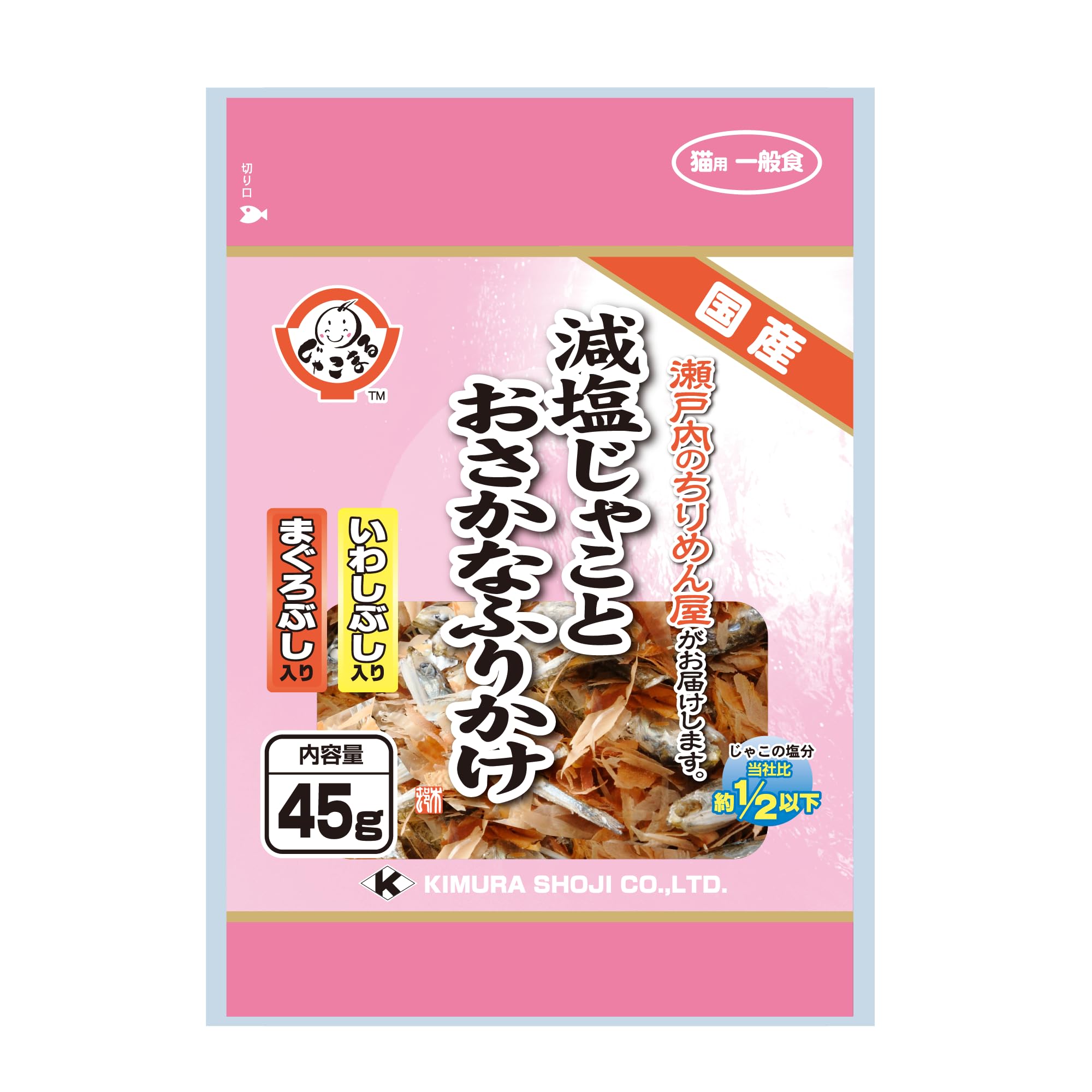 木村海産 猫用おやつ 減塩じゃことおさかなふりかけ いわしぶし入り まぐろぶし入り 45g 24袋入り (ケース販売)