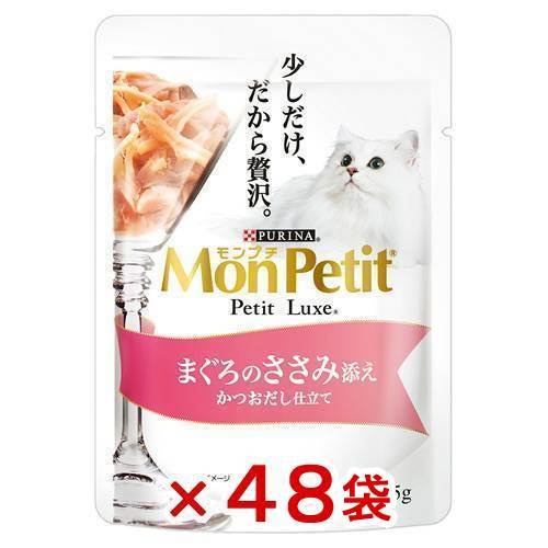 プチリュクスパウチ　まぐろのささみ添え　３５ｇX４８袋　＋おまけ１個　キャットフード　ＣＲＣ35―20―75―10―51