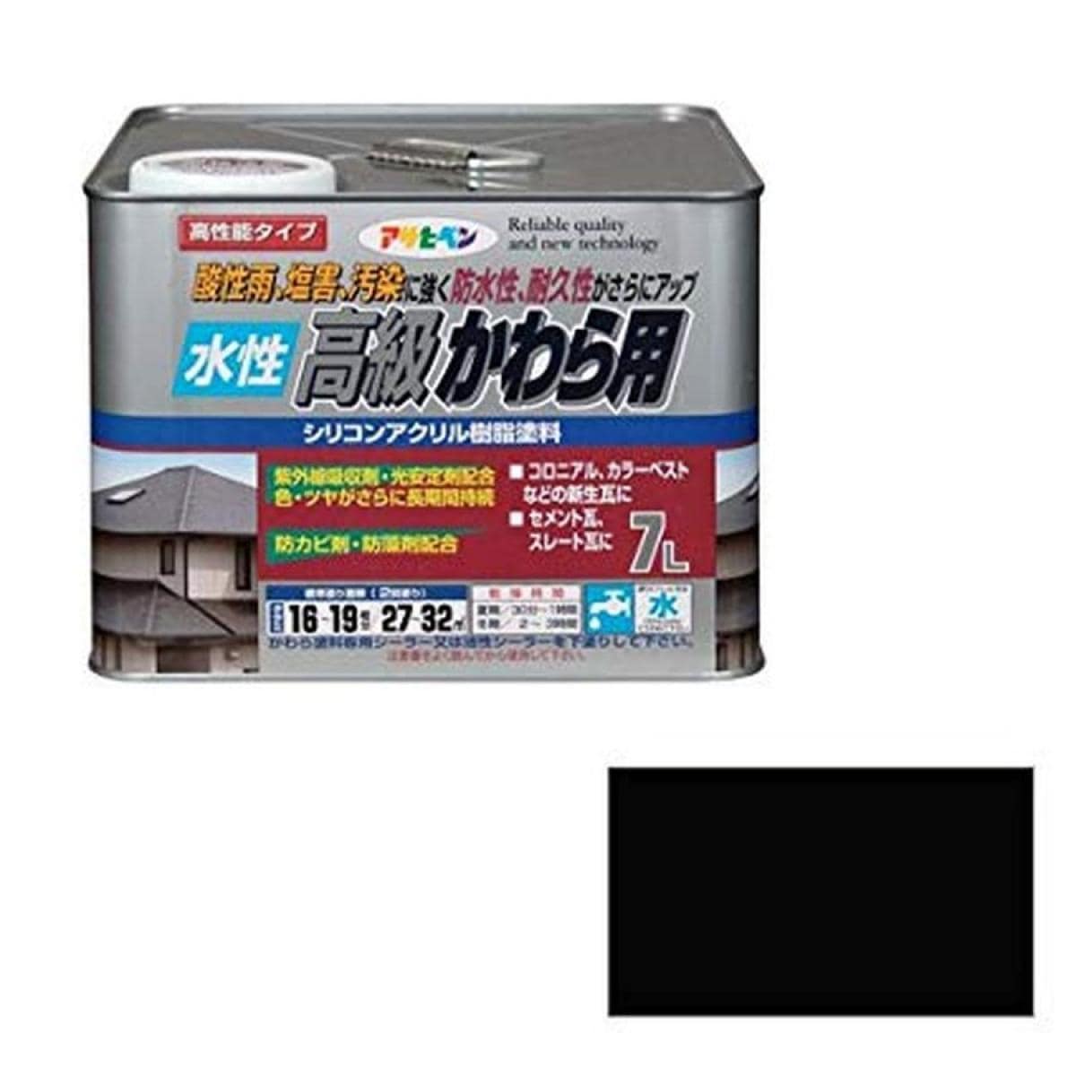 アサヒペン 水性高級かわら用 スレートブラック 7L