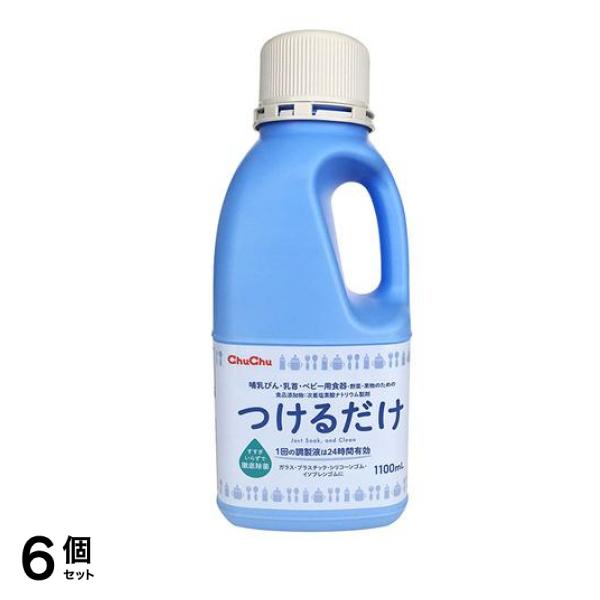 チュチュベビー つけるだけ 1100mL 6個セット