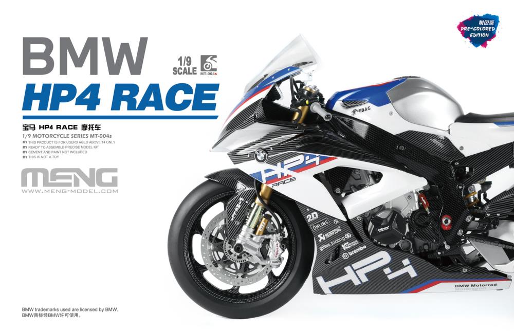 モンモデル 【再生産】1/9 BMW HP4 RACE (多色成型版)【MMT-004S】 プラモデル MMT-004S BMW HP4 RACE タショクセイケイバン