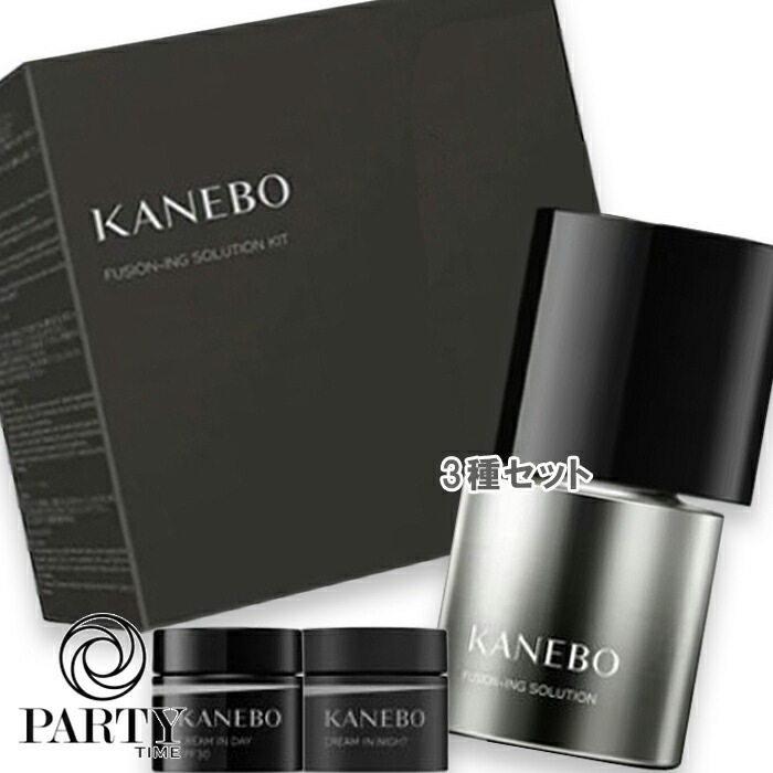 KANEBO(カネボウ) フュージョニング ソリューション キット（限定品）
