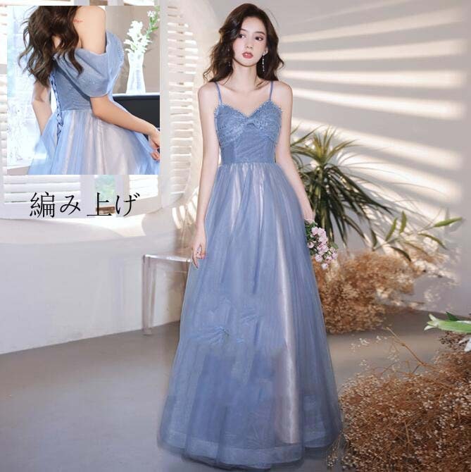 超人気ロングドレス プリンセスライン 演奏会ドレス フォーマルドレス ロング丈ワンピース Aラインドレス セクシー パーティードレス 結婚式 着痩せ ピアノ 発表会 ステージ 衣装 大きいサイズ 大人