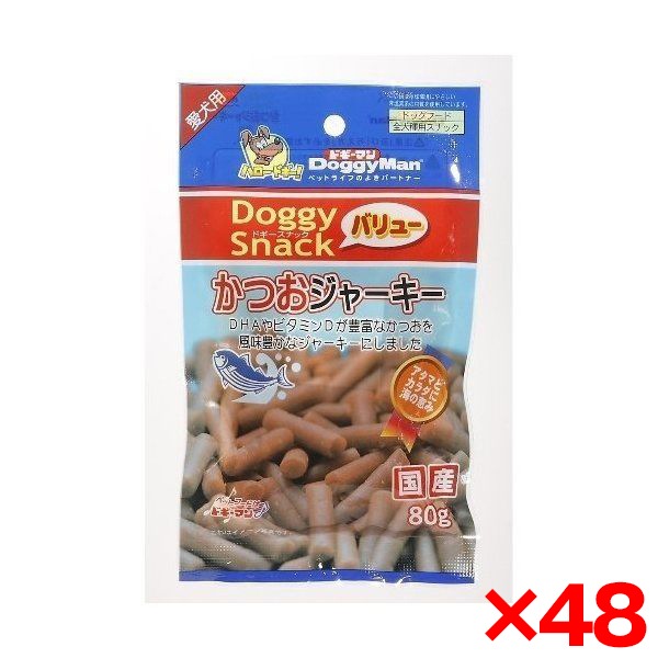 48個セット DSVかつおジャーキー 80g