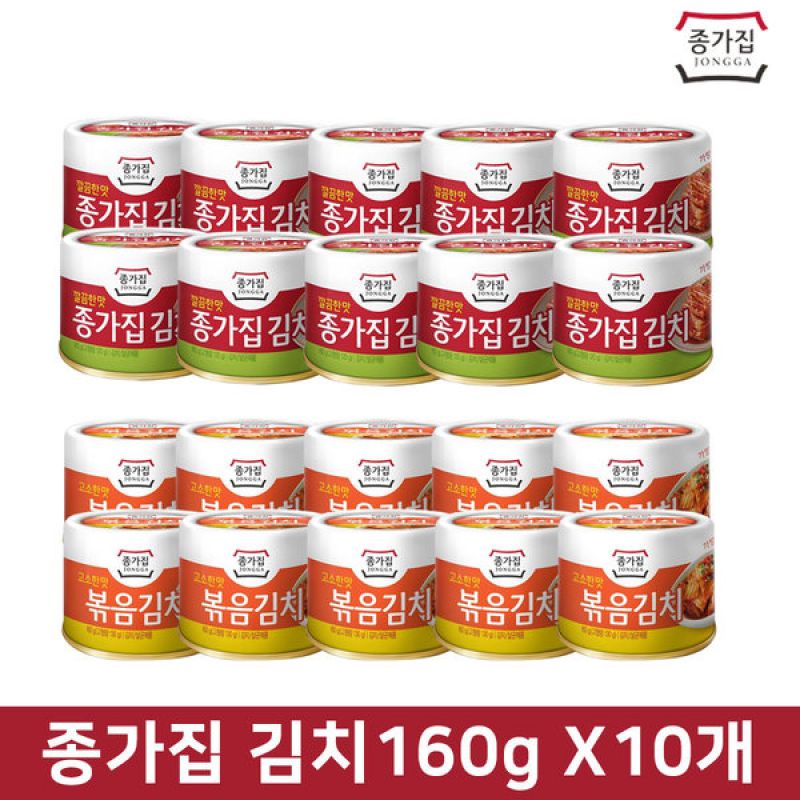 種家のキムチ160g x 10個