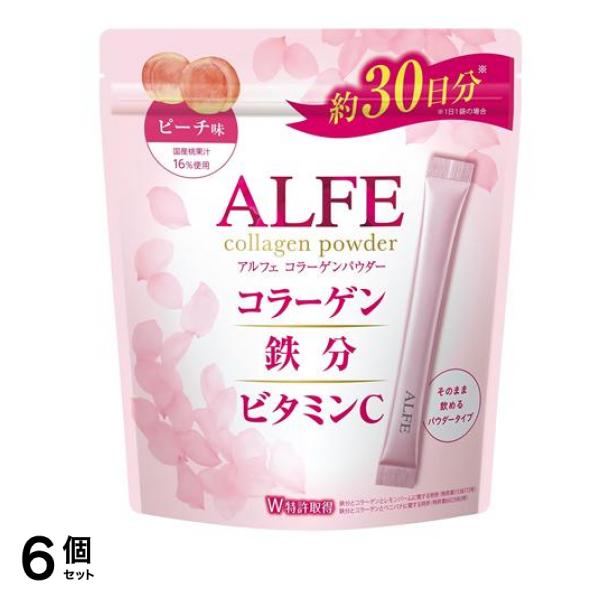 アルフェ コラーゲンパウダー 30袋入 6個セット
