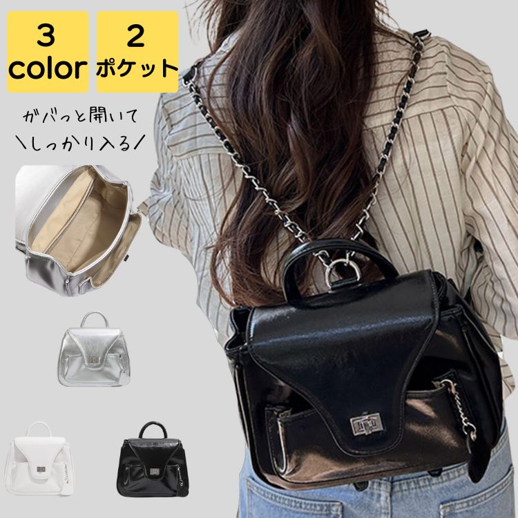 リュック レディース 通勤 きれいめ 小さめ 軽量 大人 上品 通学 通勤バッグ 通勤バック 痛バッグ 痛バ バック カバン 旅行 トラベル レトロ オフィス 20代 30代 40代 50代