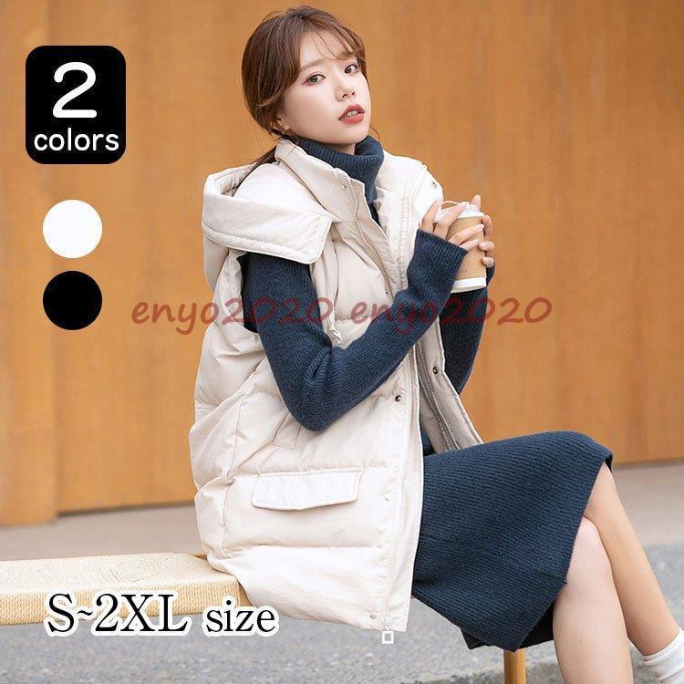【2025秋冬も大人気】ダウンコート レディース 秋冬アウター ベスト ダウン コート 40代 ダウンジャケット 中綿 ロングコート 防寒 30代 50代 あったか おしゃれ 可愛い