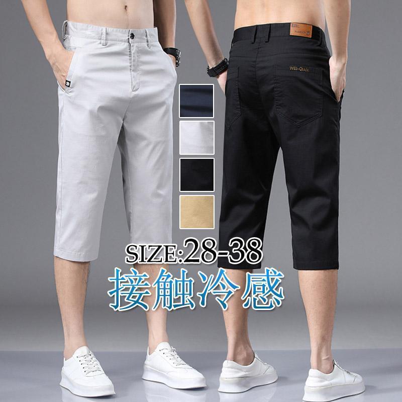 【迅速出荷】 ハーフパンツ メンズ ショートパンツ 七分丈 カジュアル スポーツ 通気性 おしゃれ ボトムス 涼しい ゴルフパンツ 大きいサイズ クロップドパンツ