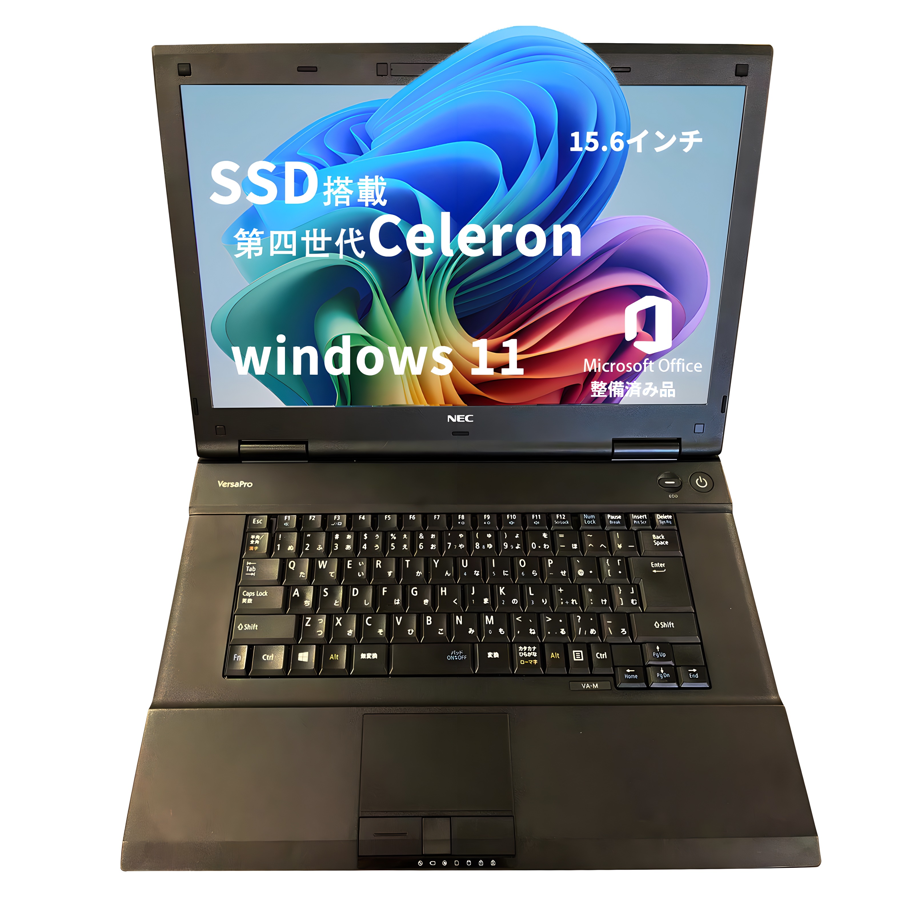 中古ノートパソコン VAシリーズ MSOffice2019搭載/Win 11 Pro搭載/15.6型/第四世代Celeron 2950M/メモリー8GB/SSD128GB/DVD-ROM搭載