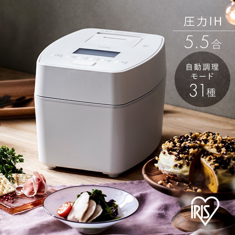 炊飯器 5合炊き 5.5合 アイリスオーヤマ アイリス 一人暮らし ファミリー 圧力IH 圧力 圧力IH炊飯器 圧力炊飯器 5合 5.5合炊き 自動メニュー 31種 白 RC-PGA50　メガ割