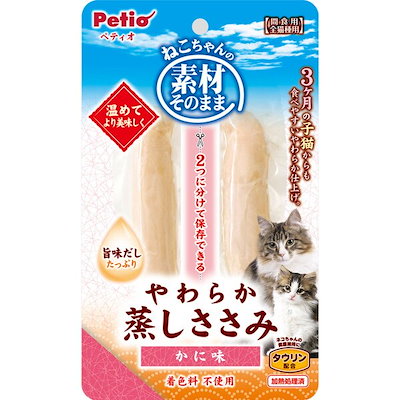 他サイト： ペティオ 素材そのまま ねこちゃんの やわらか蒸しささみ かに味 2本入 ペットの商品画像