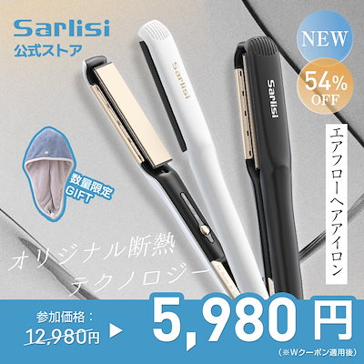 ボリュームヘアアイロン | ボリューム出しセット——Sarlisi – Sarlisi