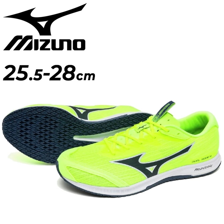 レーシングシューズ メンズ 2E相当 デュエルソニック4 陸上競技 トラックレース対応 トラック800m以上 世界陸連ルール適応 スポーツシューズ 軽量 ローカット ひも靴 くつ/U1GD2570