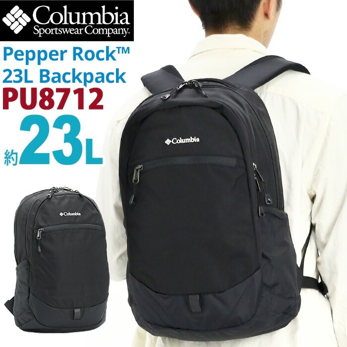 Pepper Rock 23L Backpack リュック メンズ リュックサック バッグ 旅行 リュック 撥水 A4 30L PU8712