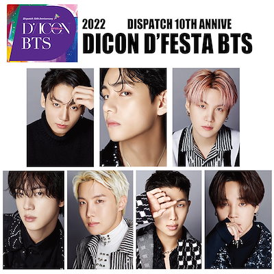公式 BTS ジョングク hybe insight 展示会 入場チケット トレカ