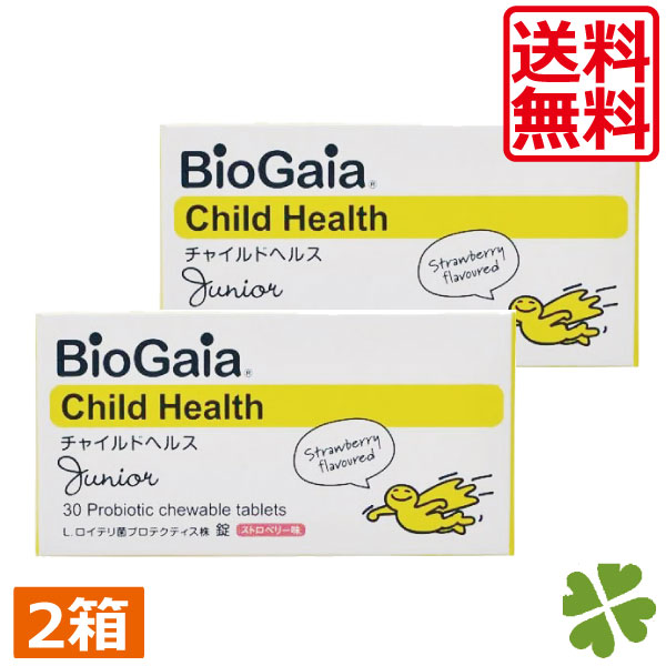 バイオガイア　チャイルドヘルスジュニア　30錠　ストロベリー味　2箱　チャイルドヘルス ジュニア