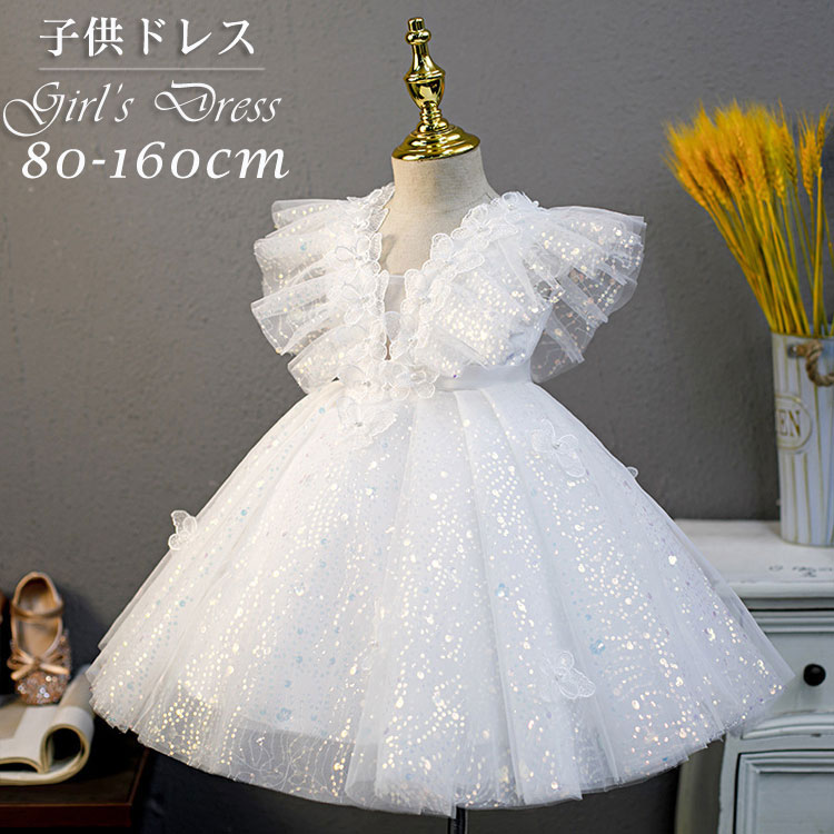 子供 ドレス フォーマル 子ども ドレス ベビードレス 子供 ドレス 発表会 入学式 キッズ フォーマル ピアノ 演奏会 ドレス ワンピース プリンセスドレス セレモニードレス 七五三こども コンク