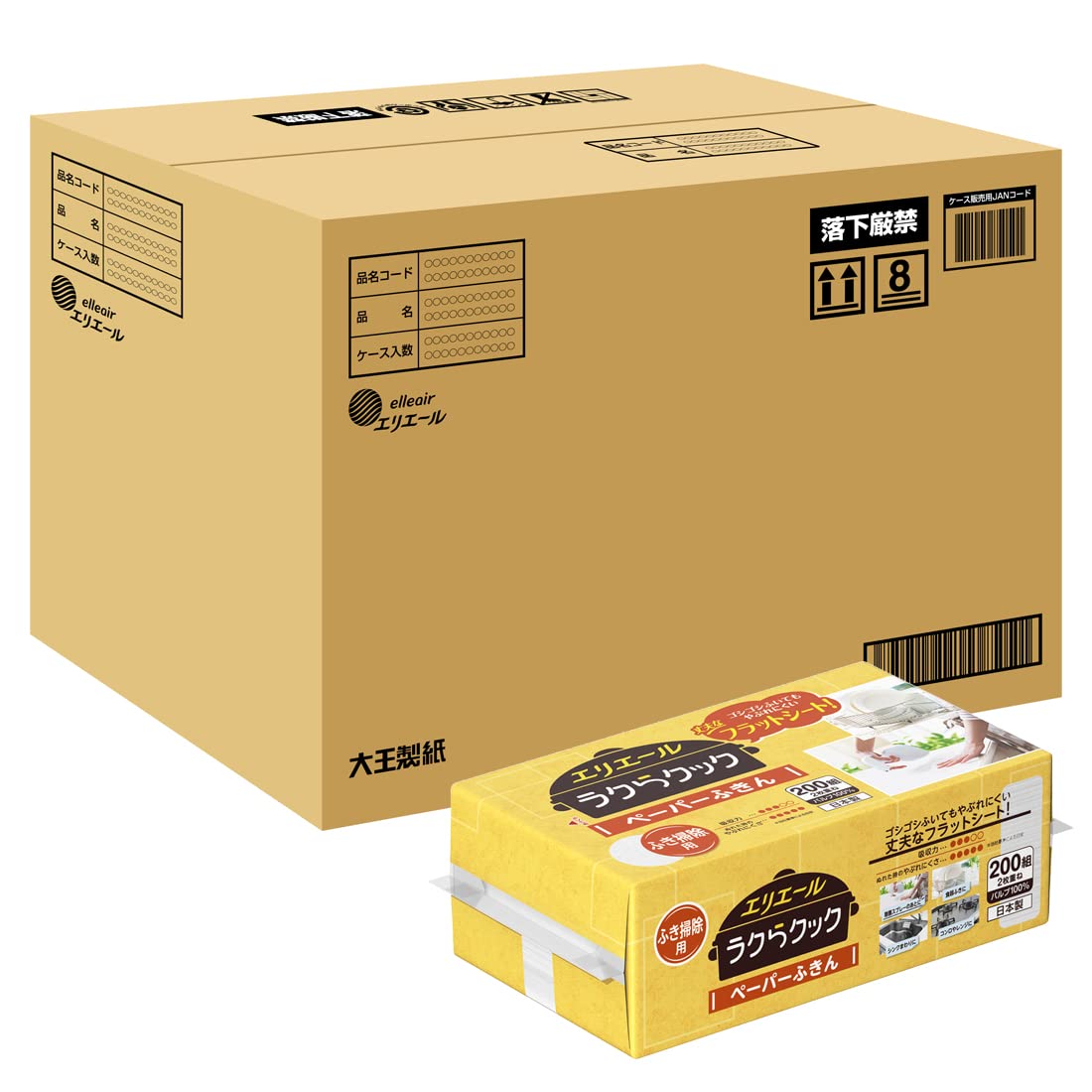 エリエール 【ケース販売】ラクらクックペーパーふきん200W1P×30パック