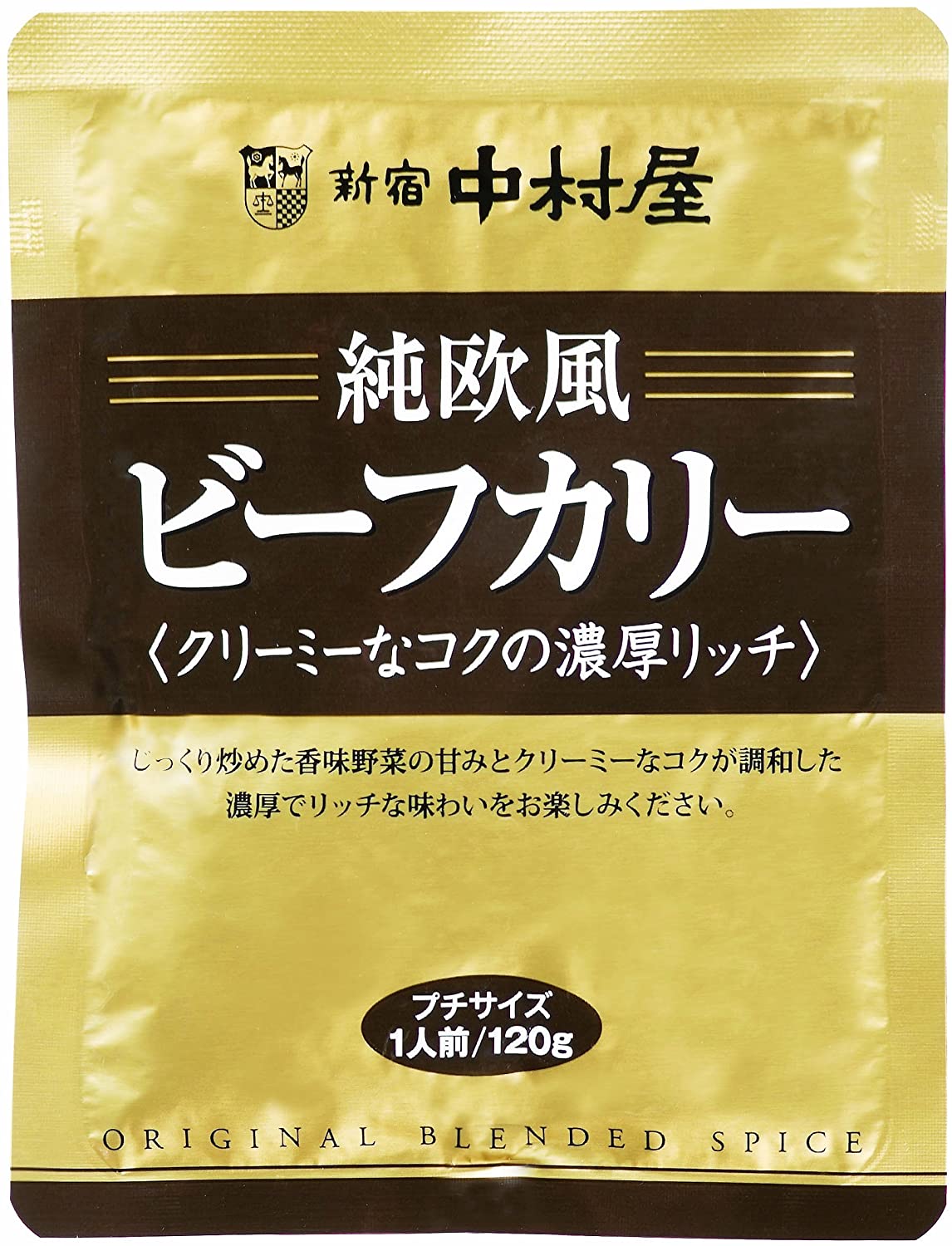 円高還元 新宿中村屋 純欧風ビーフカリー クリーミーなコクの濃厚リッチ120g5袋 レトルト食品 - flaviogimenis.com.br