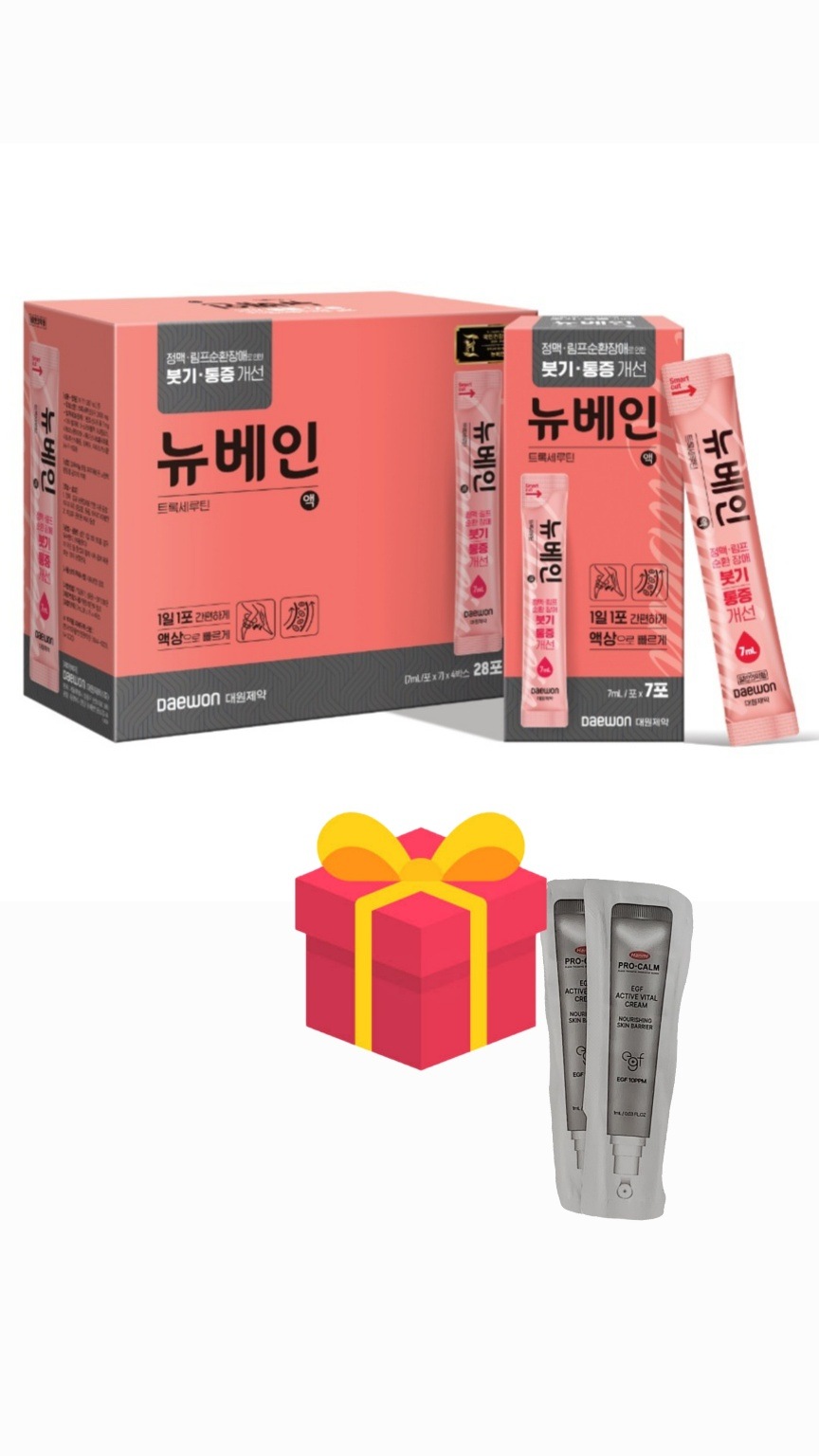 【28包+EGFクリーム2個付き】NEWVEIN ニューベイン レッグリフレッシュケアパック 4,972円