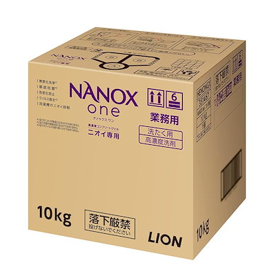 他サイト： 【業務用 大容量】 NANOX one (ナノックス ワン) ニオイ専用 10kg 洗濯洗剤 詰め替え 濃縮 液体 衣類用洗剤の商品画像