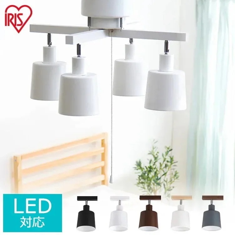 4灯シーリング クロス CE4LA-20C-WBT ホワイト ブラック ブラウン 4灯シーリングライ　メガ割