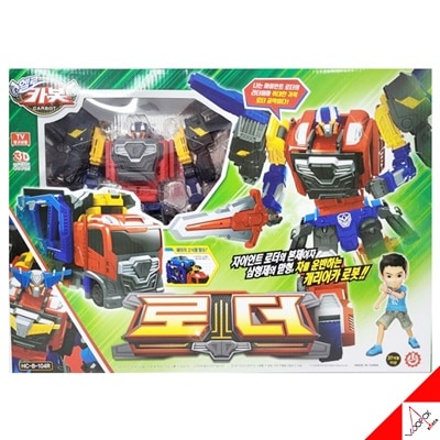 Hello Carbot 2021ハローカーボット/ローダー/変身ロボット/合体ロボット/ロボット玩具 /ジャイアントローダー合体