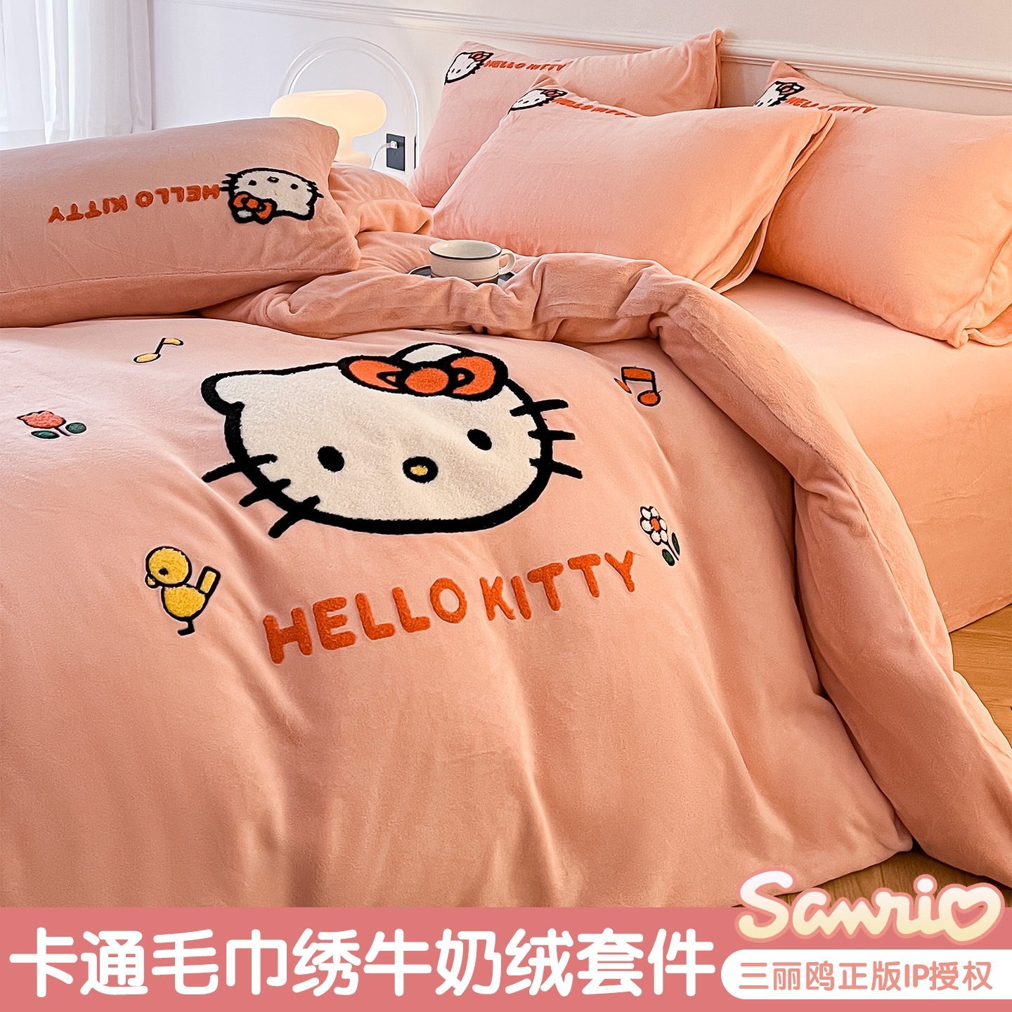 漫画の刺繍が施された両面ミルクフリースの4点寝具セット厚手1.5メートルの羽毛布団カバーシングルベッドシーツ暖かいフィットシーツ