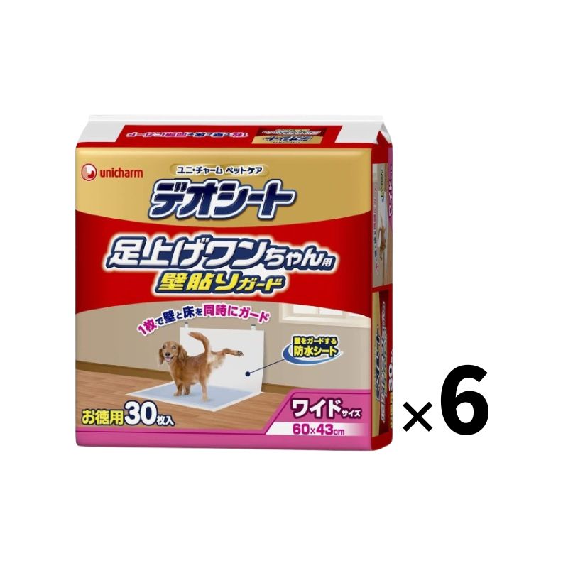 ユニ・チャーム デオシート 足上げワンちゃん用 壁貼りガード ワイド 30枚×6個