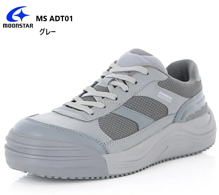 (ムーンスター) MoonStar ADDTO アドット MS ADT01 安全靴 セーフティスニーカー JSAA A種先芯 防滑 通気性 抗菌防臭 お仕事シーンに限らずアウトドアやDIYなどのホビー