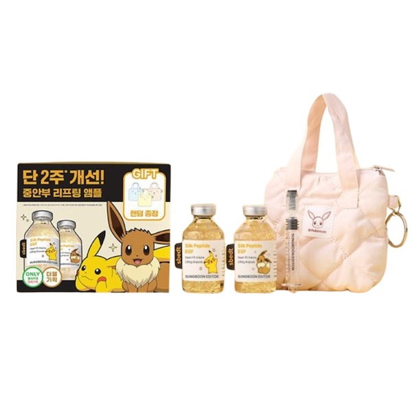 ❤︎❤︎m❤︎❤︎ ブライトニング ペプチドアンプル 30ml 2個セット Qoo10] Sung Boon Editor 【2個セット/単品】【新商品】 シルクペ