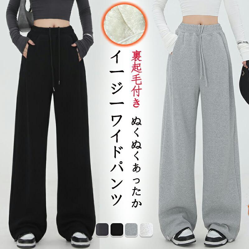 フリース裏地ワイド女性ジョガー簡単に長い弾性ウエストパンツ大人Loungewearレッグ延長きちんとかわいいソリッドカラー暖かい