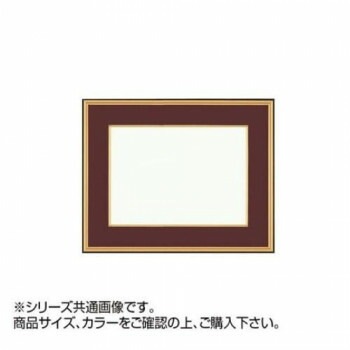 大額 4150 和額 F10 エンジ UVカットアクリル仕様