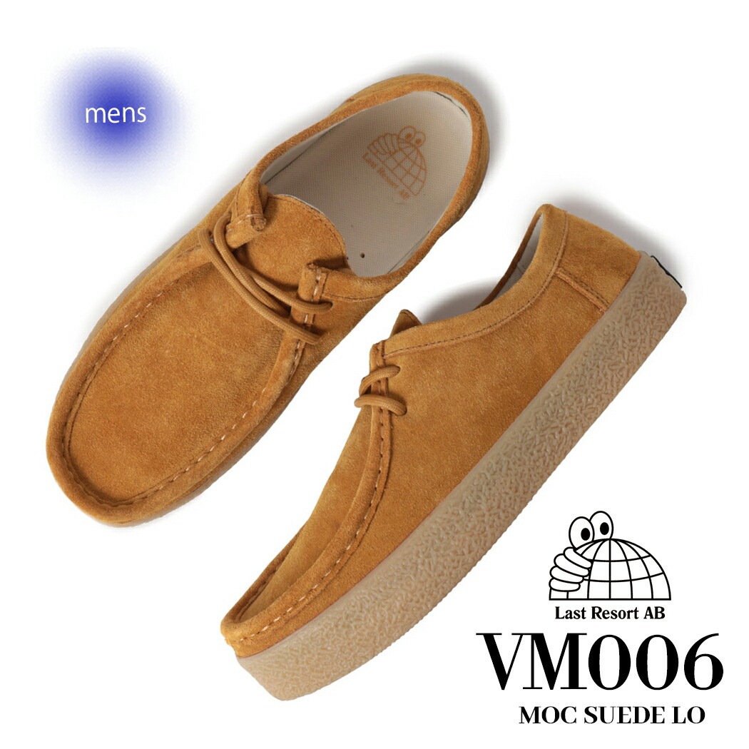 LAST RESORT AB ラストリゾート エービー MOC モック VM006 スニーカー SUEDE LO GOLDEN GUM/BROWN ( BOOTS ブーツ ベージュ メンズ レディース