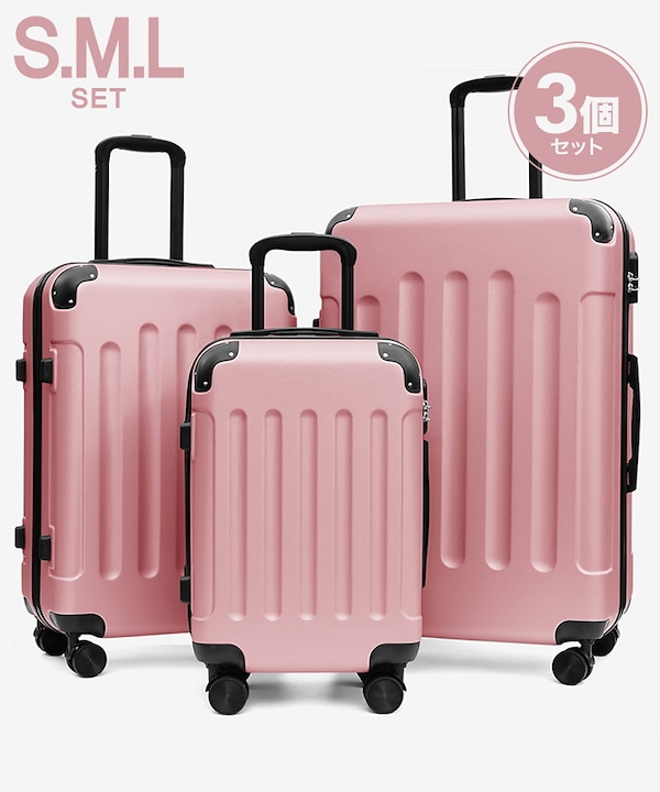 Qoo10 SML SML 3個SET スーツケース 2wa