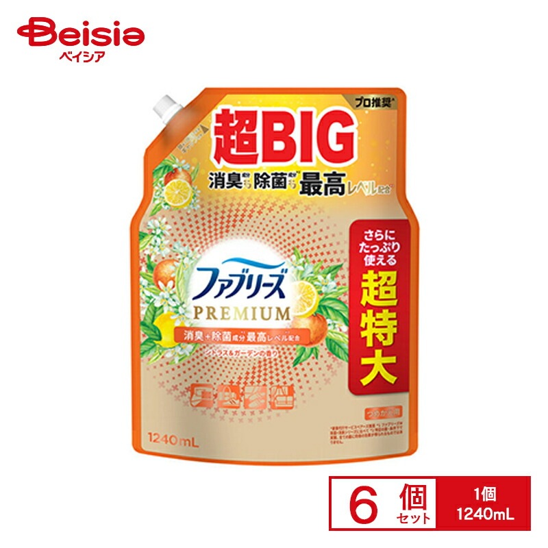 P&G ファブリーズW除菌＋消臭 プレミアム シトラス＆ガーデンの香り つめかえ用4回分 1240mL×6個